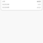 威尼斯9328 碰瓷电话彩金68-白菜网站-白菜作业-白菜论坛