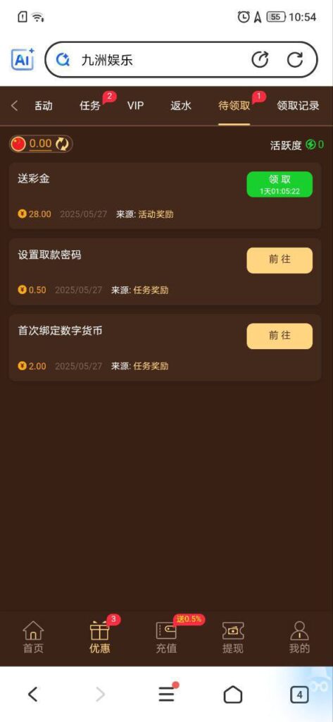 九州娱乐 送28-白菜网站-白菜作业-白菜论坛