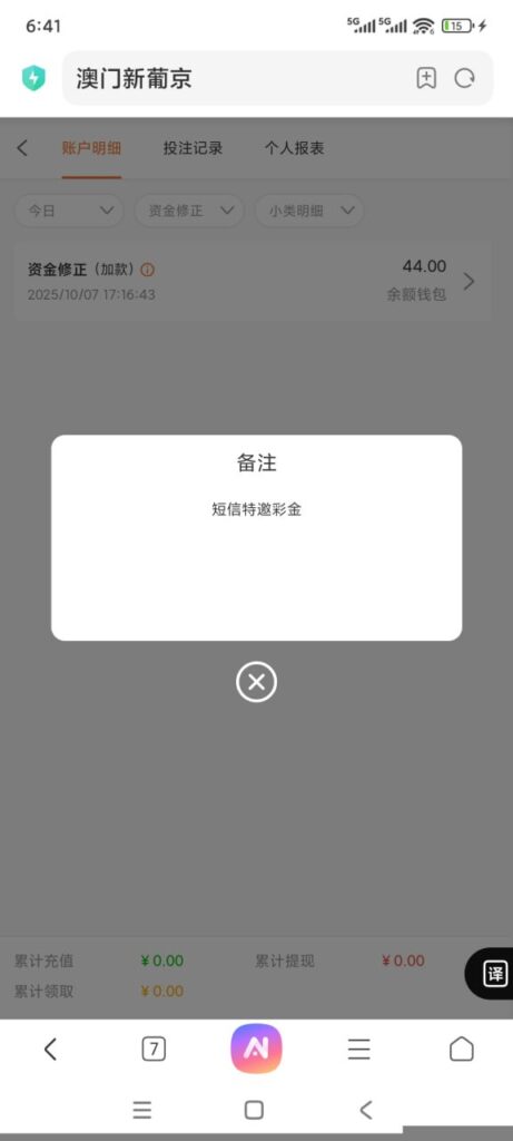 新葡京445 短信验证送44-白菜网站-白菜作业-白菜论坛