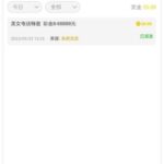 永利7026回访彩金-白菜网站-白菜作业-白菜论坛