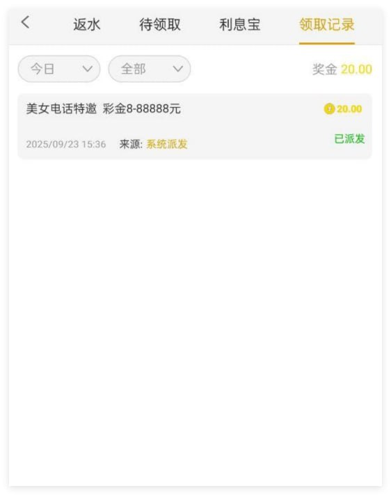 永利7026回访彩金-白菜网站-白菜作业-白菜论坛