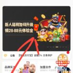 头号玩家 送彩金  28-88-白菜网站-白菜作业-白菜论坛