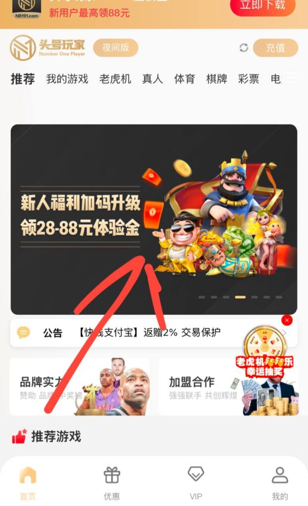 头号玩家 送彩金 28-88-白菜网站-白菜作业-白菜论坛