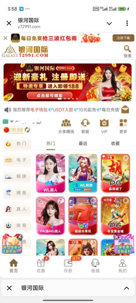 银河国际 送18-白菜网站-白菜作业-白菜论坛