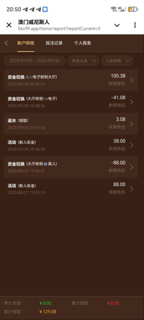 澳门威尼斯人  送38~88-白菜网站-白菜作业-白菜论坛