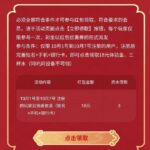 ued体育 注册送18-白菜网站-白菜作业-白菜论坛