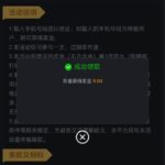 体育京9P 注册送9-白菜网站-白菜作业-白菜论坛