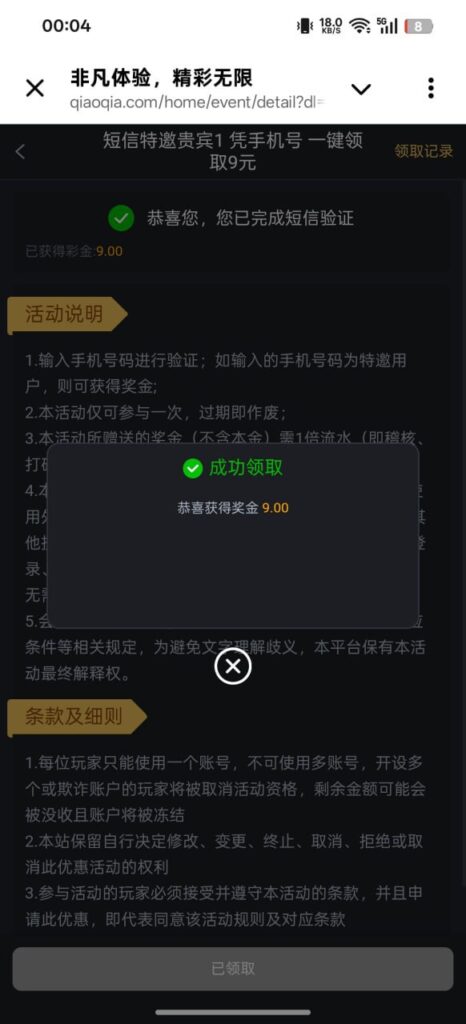 体育京9P  注册送9-白菜网站-白菜作业-白菜论坛