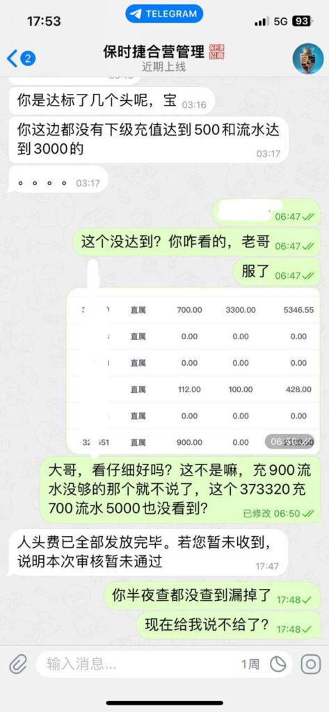 da13e7f79c20251019095855