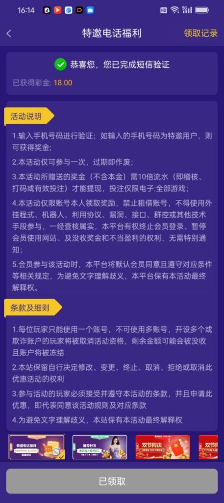 拉斯维加斯4747 注册送18-白菜网站-白菜作业-白菜论坛