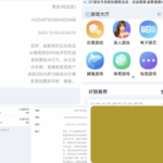 黑平台  万濠会-白菜网站-白菜作业-白菜论坛