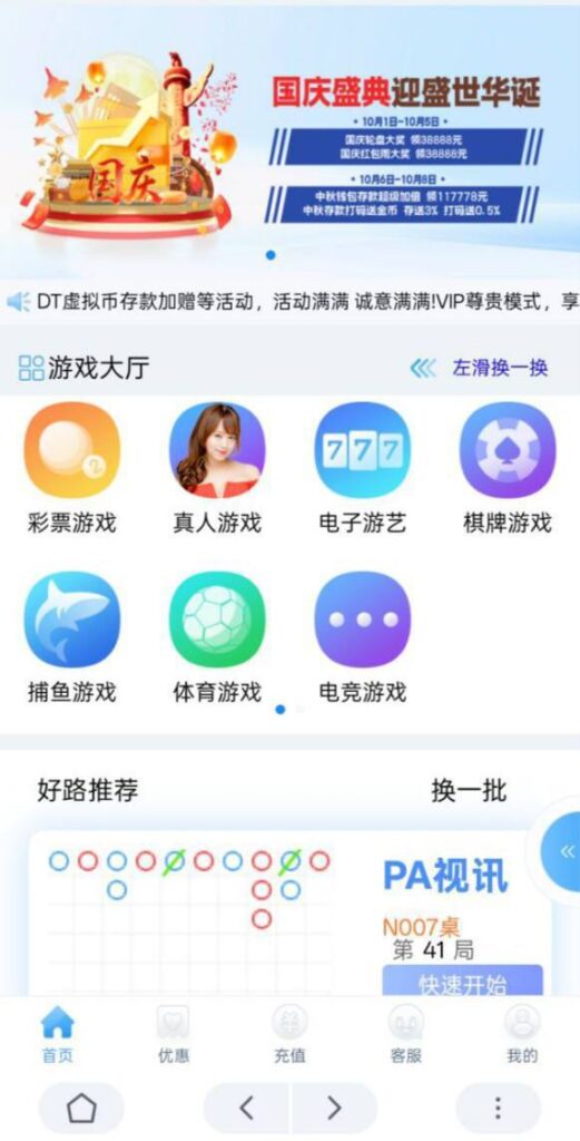 万濠会 黑平台-白菜网站-白菜作业-白菜论坛