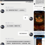 黑台曝光  九游-白菜网站-白菜作业-白菜论坛