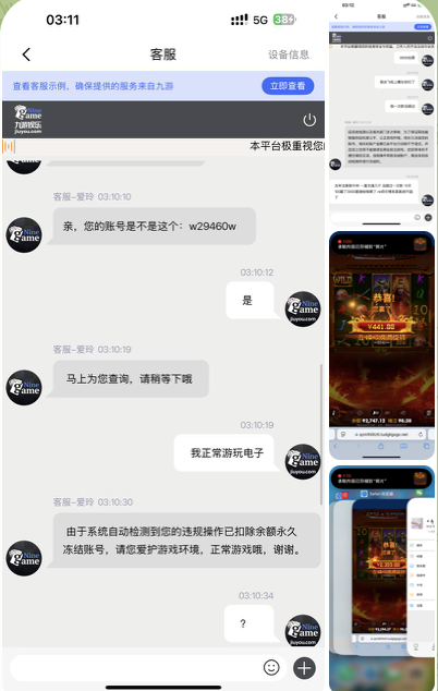 黑台曝光  九游-白菜网站-白菜作业-白菜论坛