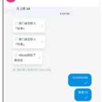 威尼斯499-注册送18彩金-白菜网站-白菜作业-白菜论坛