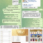 黑平台曝光 永利国际-白菜网站-白菜作业-白菜论坛