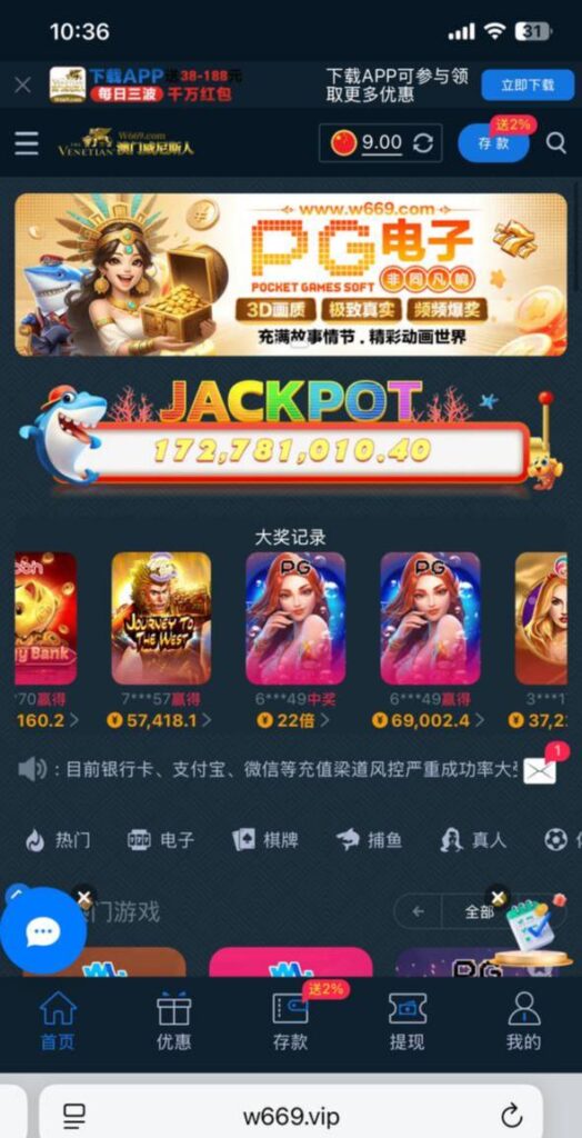 澳门威尼斯人 自助验证-白菜网站-白菜作业-白菜论坛