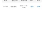 快播直播. 电话送188彩金-白菜网站-白菜作业-白菜论坛