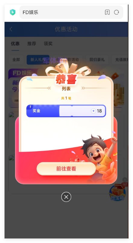 FD娱乐  注册送18彩金-白菜网站-白菜作业-白菜论坛