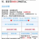 bet365体育 注册送28彩金-白菜网站-白菜作业-白菜论坛