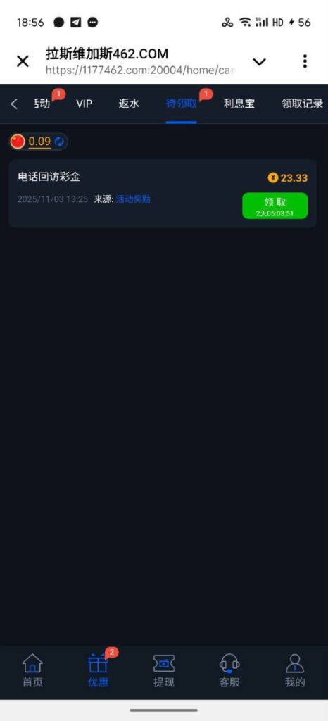 维加斯462  回馈彩金-白菜网站-白菜作业-白菜论坛