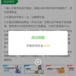 金沙集团 自助验证-白菜网站-白菜作业-白菜论坛