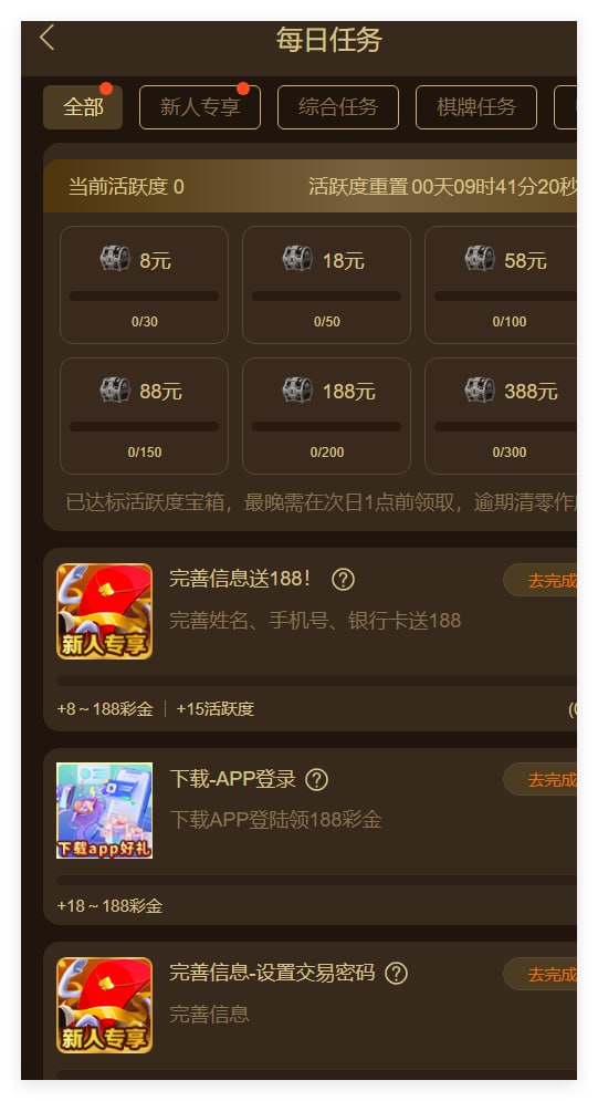 乐游棋牌 注册送8-188彩金-白菜网站-白菜作业-白菜论坛