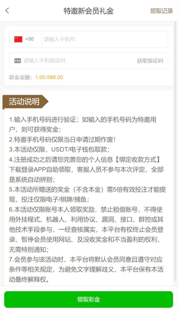 澳门美高梅送1-588-白菜网站-白菜作业-白菜论坛