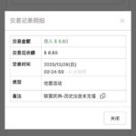 澳门新葡京8822送彩金-白菜网站-白菜作业-白菜论坛