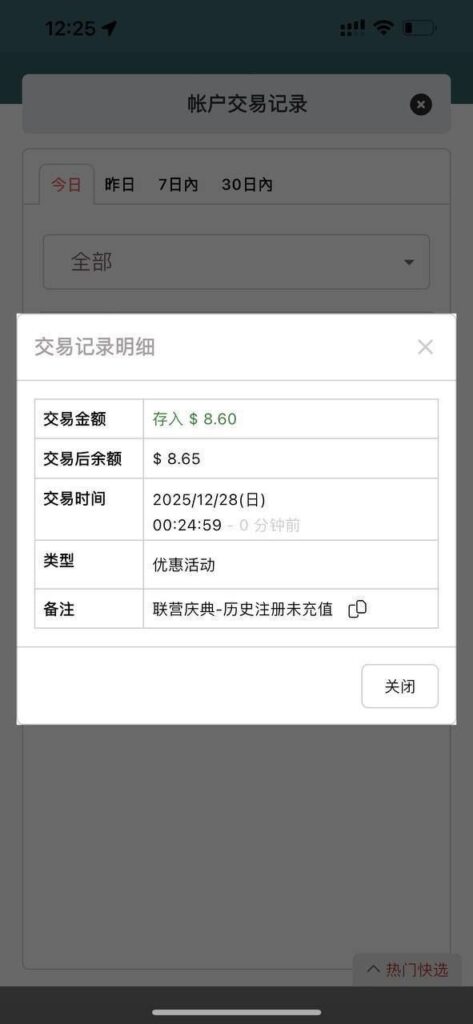 澳门新葡京8822送彩金-白菜网站-白菜作业-白菜论坛