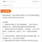 葡京7668  特邀38彩金-白菜网站-白菜作业-白菜论坛