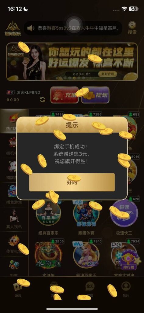 银河娱乐 送3-白菜网站-白菜作业-白菜论坛