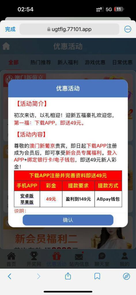 澳门新葡京771    送49-白菜网站-白菜作业-白菜论坛