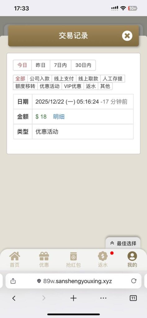 永利娱乐场476 送18-白菜网站-白菜作业-白菜论坛