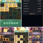 黑台曝光  胜天国际-白菜网站-白菜作业-白菜论坛