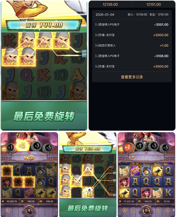 黑台曝光  胜天国际-白菜网站-白菜作业-白菜论坛