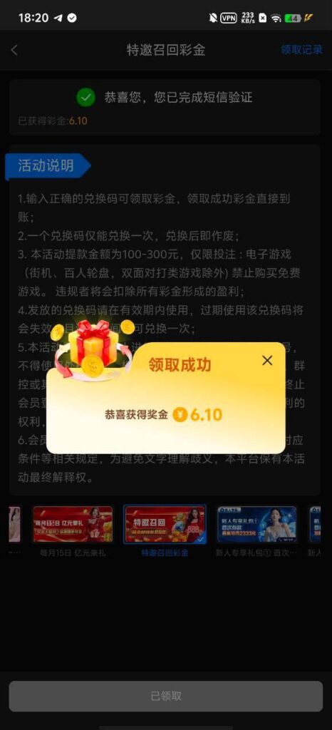 星空娱乐152 回归彩金-白菜网站-白菜作业-白菜论坛