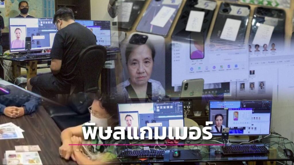 年损超万亿！东南亚跨国诈骗肆虐全球AI加跨境运作难打击-白菜网站-白菜作业-白菜论坛