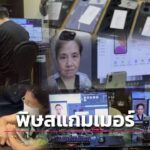 年损超万亿！东南亚跨国诈骗肆虐全球AI加跨境运作难打击-白菜网站-白菜作业-白菜论坛