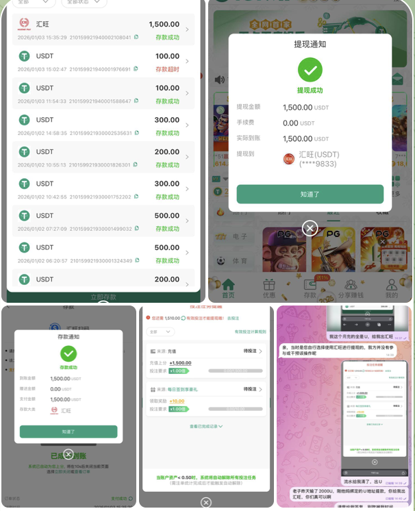 298aa0bb0d20260131114043