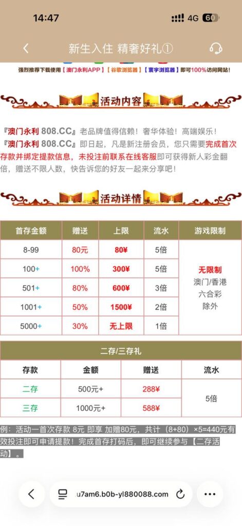 澳门永利808 10+80-白菜网站-白菜作业-白菜论坛