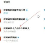 旺旺集团送20u-白菜网站-白菜作业-白菜论坛