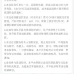 新葡京娱乐城6328 送38-白菜网站-白菜作业-白菜论坛