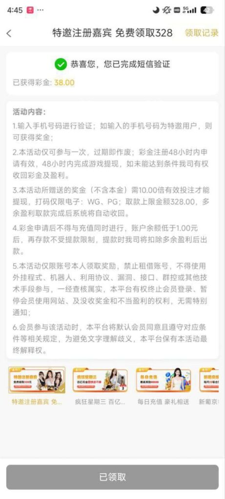 新葡京娱乐城6328 送38-白菜网站-白菜作业-白菜论坛