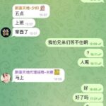 黑平台 新濠天地-白菜网站-白菜作业-白菜论坛