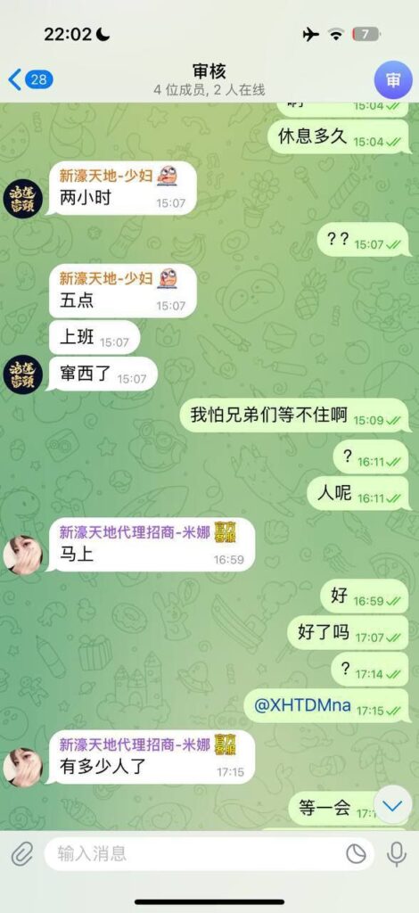 黑台曝光  亚新国际-白菜网站-白菜作业-白菜论坛