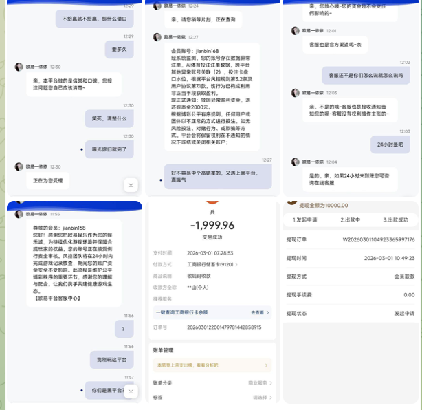 黑平台  欧易娱乐-白菜网站-白菜作业-白菜论坛