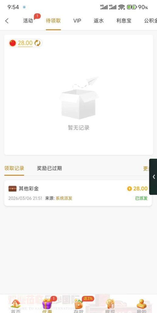 金沙480碰瓷  电话28彩金-白菜网站-白菜作业-白菜论坛