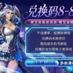 聚宝盆娱乐注册送8到88-白菜网站-白菜作业-白菜论坛