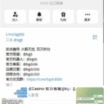 黑台曝光 白宫娱乐-白菜网站-白菜作业-白菜论坛